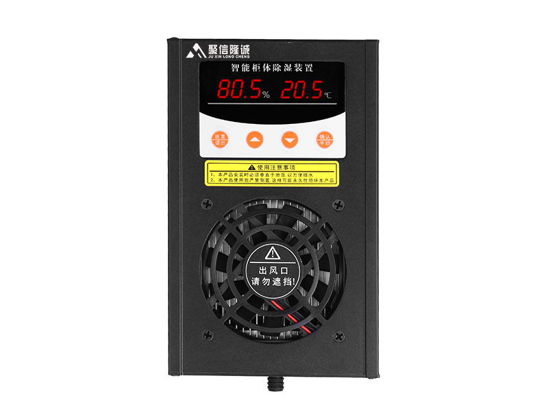 JXCS-B60丝瓜软件下载裝置