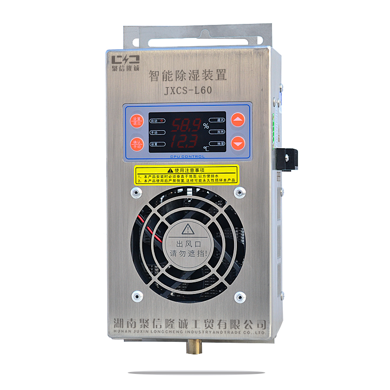 JXCS-L60丝瓜软件下载裝置