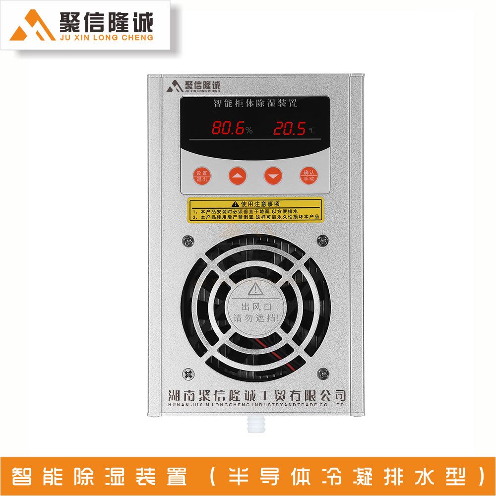 環網櫃丝瓜软件下载裝置
