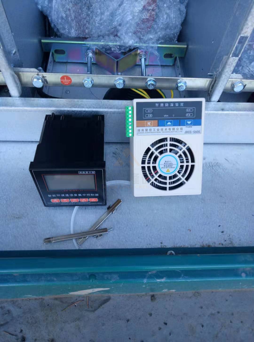 陝西環網櫃丝瓜软件下载