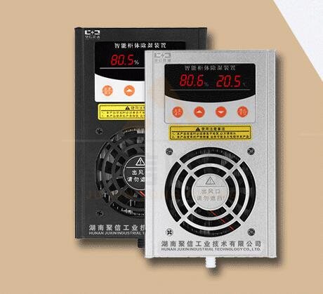 電櫃丝瓜软件下载裝置