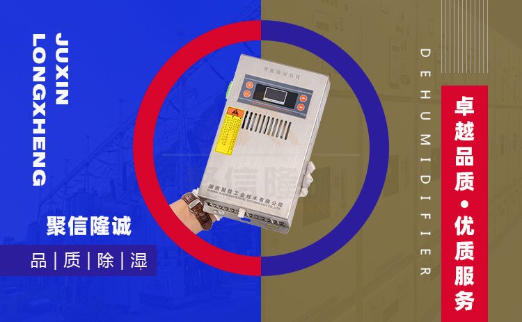 配電櫃加熱丝瓜软件下载裝置