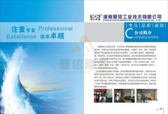 丝瓜视频在线下载品牌 智能丝瓜软件下载裝置