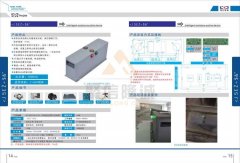 丝瓜视频在线下载品牌 智能丝瓜软件下载裝置