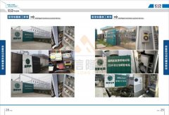 丝瓜视频在线下载品牌 智能丝瓜软件下载裝置