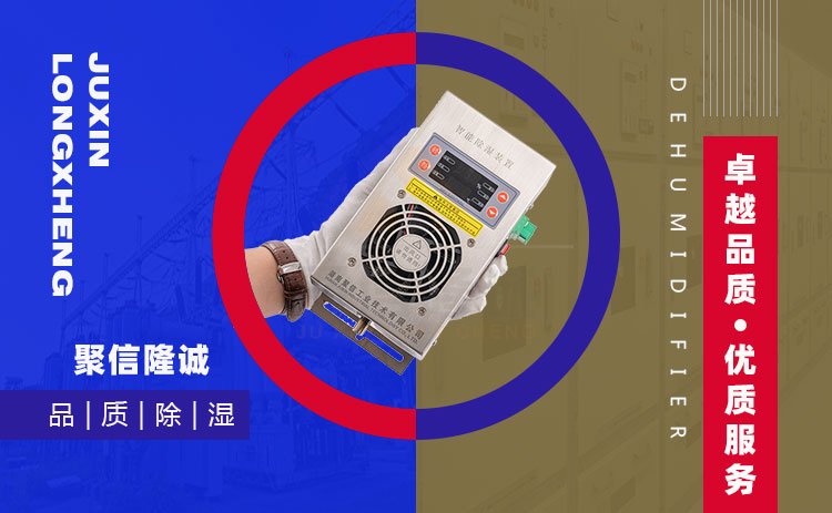 小型環網櫃防潮丝瓜视频免费看