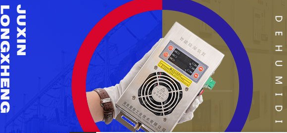 小型環網櫃防潮丝瓜软件下载裝置