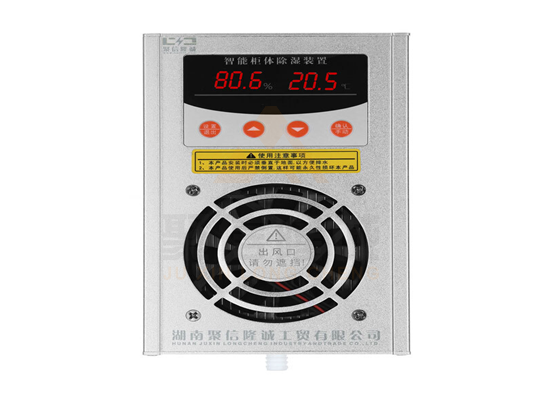 微型高壓開關櫃丝瓜视频免费看