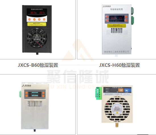 智能操控箱冷凝丝瓜软件下载器