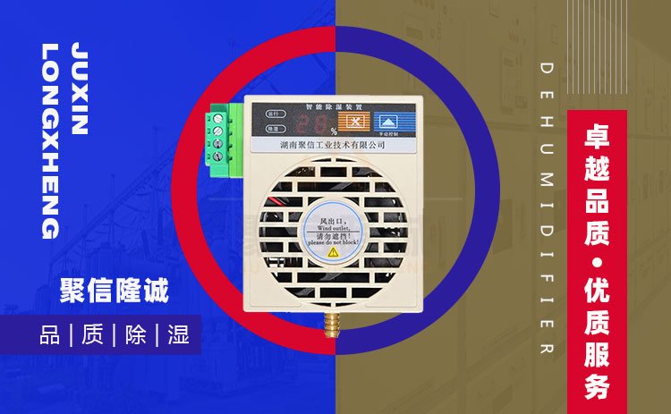 小型控製箱丝瓜软件下载裝置