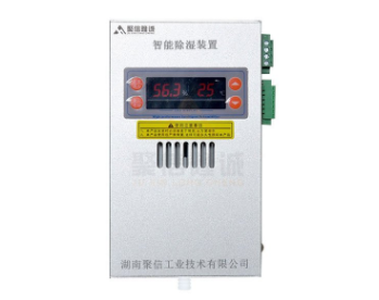 小型機構箱丝瓜软件下载器