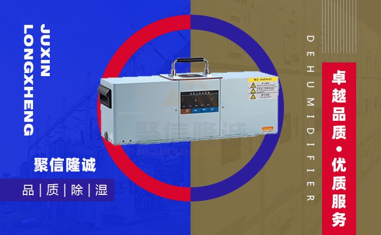 小型環網櫃加熱丝瓜软件下载裝置