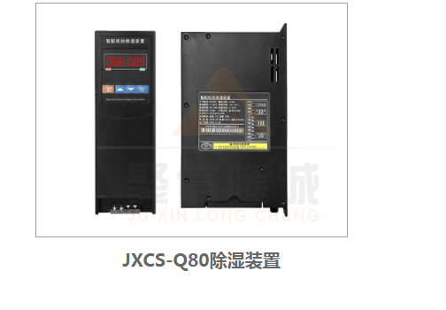高壓環網櫃自動丝瓜软件下载器