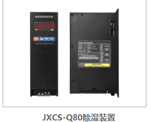 智能控製箱凝露丝瓜软件下载裝置