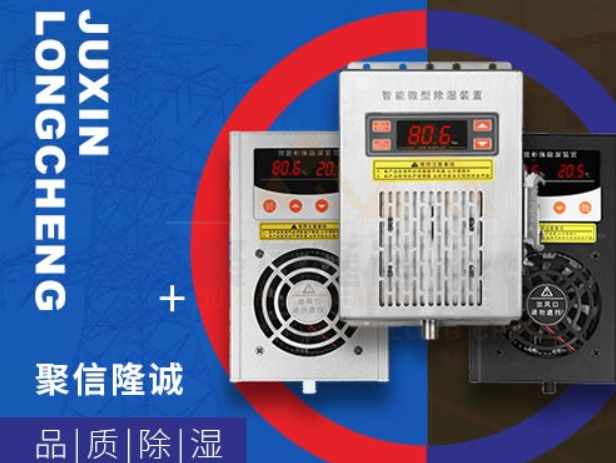 小型操作箱自動丝瓜软件下载裝置