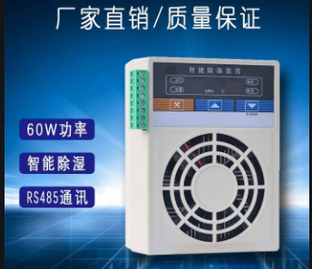 小型操控箱排水丝瓜软件下载機